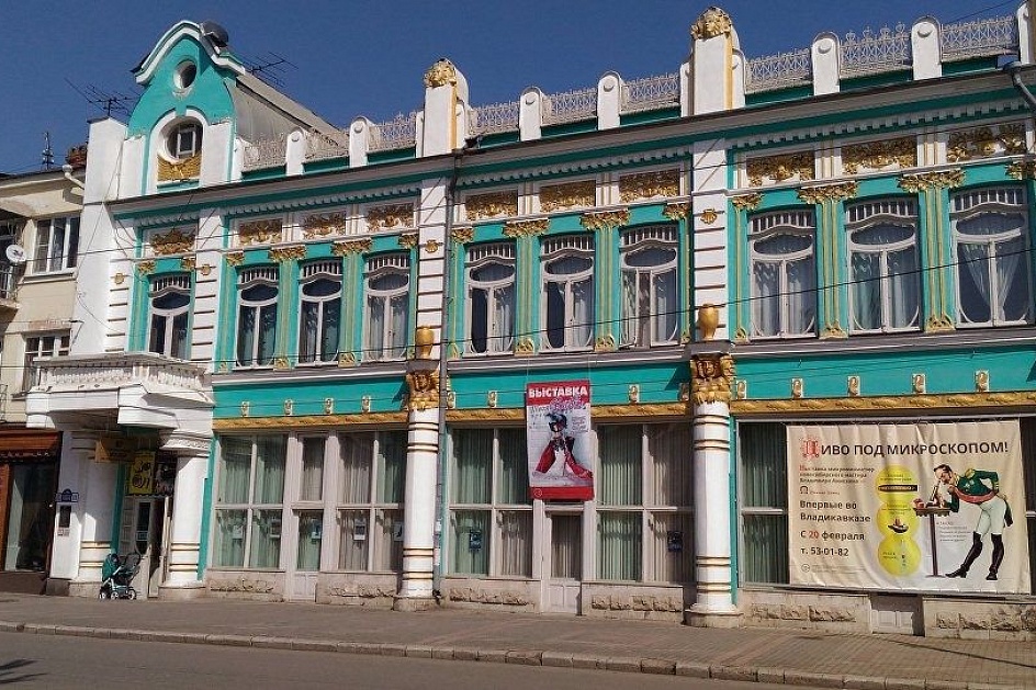 Музей им. Туганова