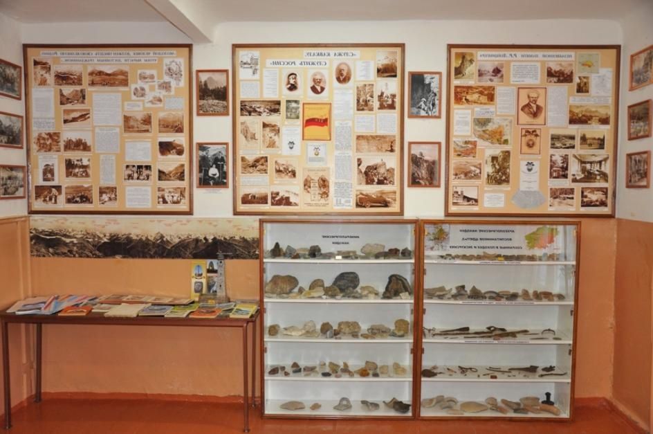 Музей истории альпинизма и туризма в России