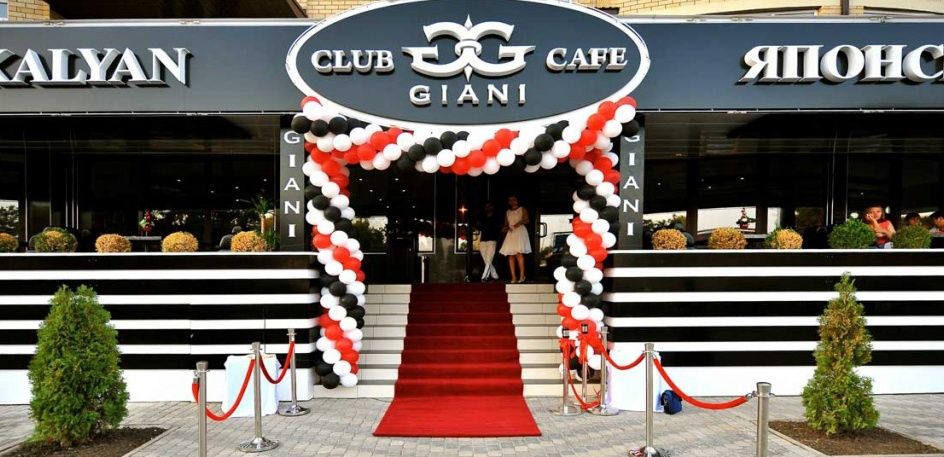 Кафе-клуб «Giani»