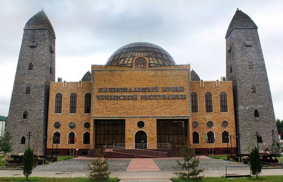 национальный музей Чеченской республики.jpg