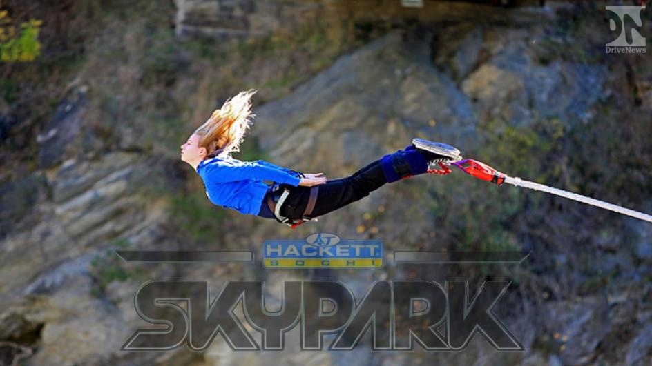 SkyPark AJ Hackett Sochi