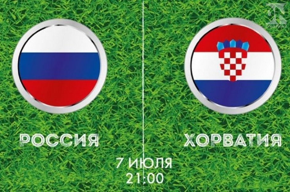 7 июля в Сочи встретятся сборные России и Хорватии