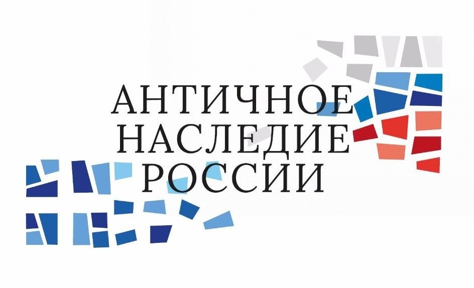 Фестиваль «Античное наследие России» получил свой «образ»