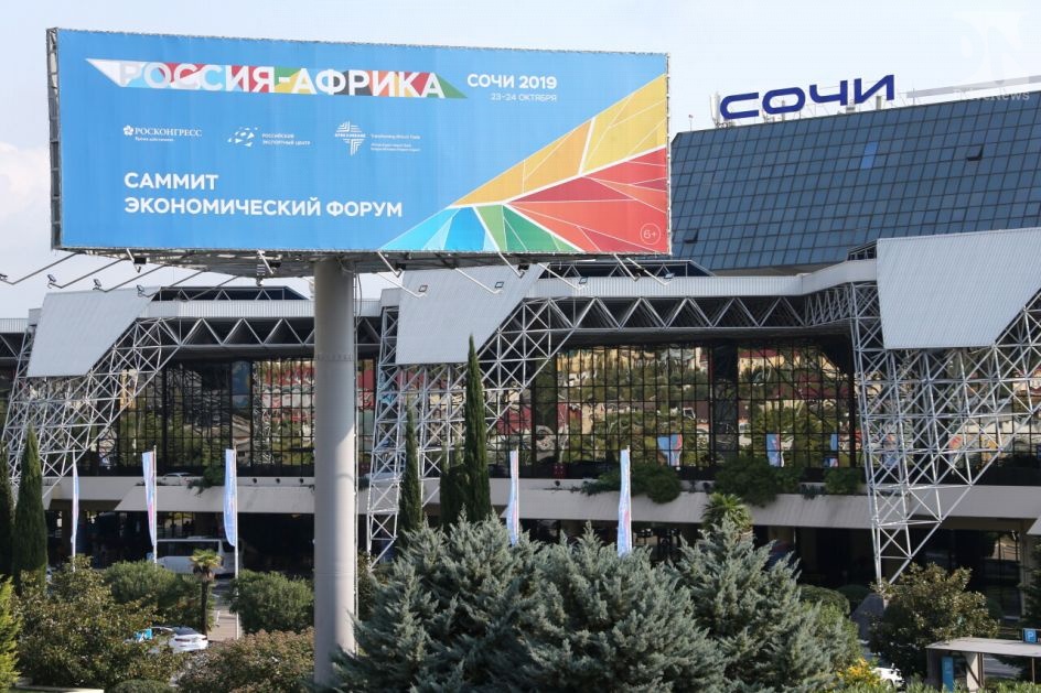 Международный аэропорт Сочи обслужит более 100 000 пассажиров в дни проведения Саммита Россия – Африка