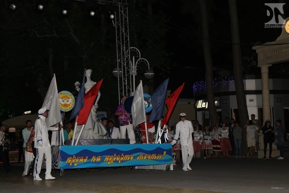 В Геленджике прошел традиционный карнавал