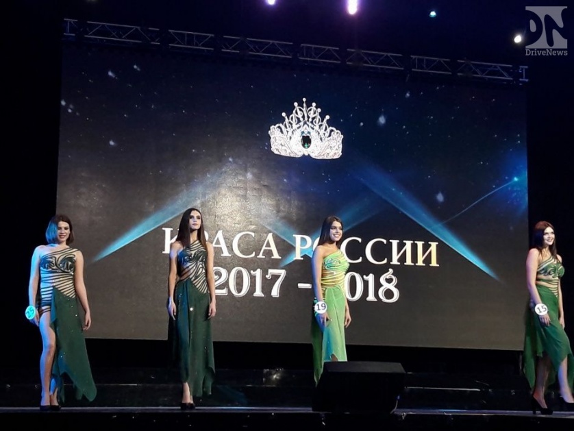 В Сочи выбрали «Красу России -2018»