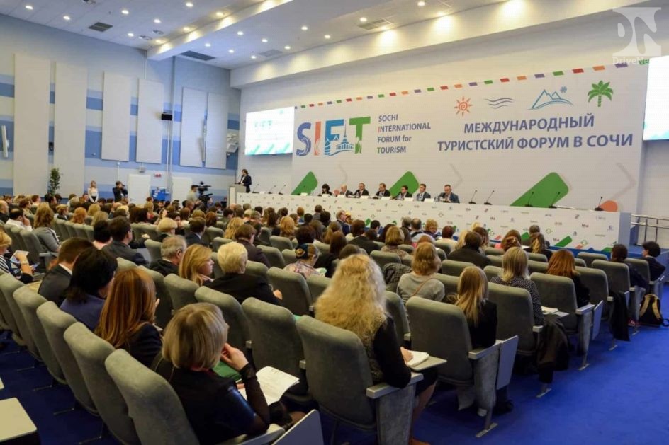 Международный туристический форум пройдет в Сочи в ноябре 2020 года