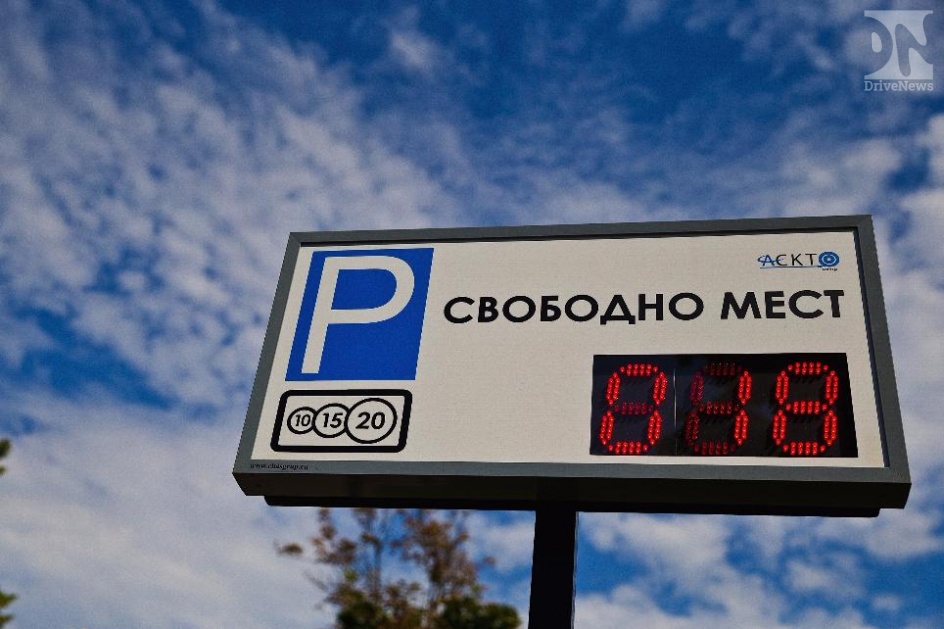 В Новороссийске станет больше  платных стоянок 