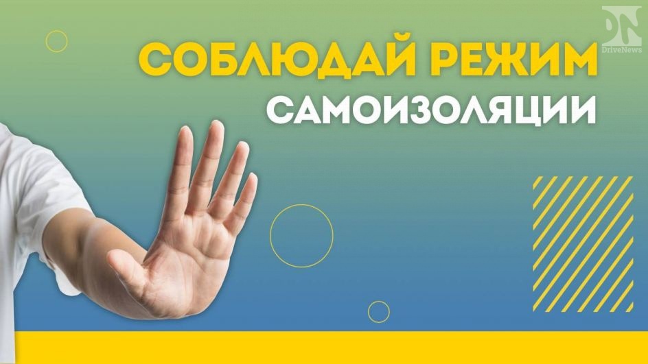 Режим повышенной готовности в Краснодарском крае продлен до 2 октября
