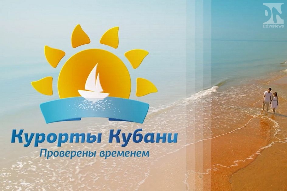 Конкурс по продвижению курортов проводится в Краснодарском крае