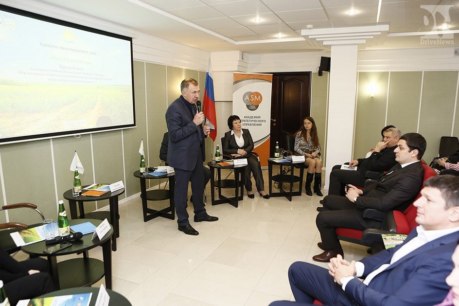 На бизнес-конференции в Краснодаре обсудят тему «Агротуризм как рентабельный бизнес»
