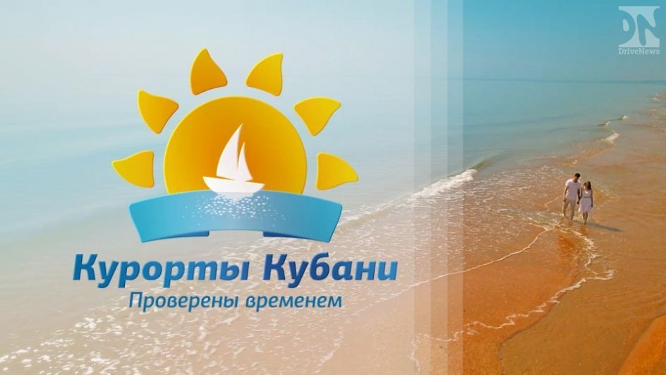 Курорты Кубани представят на конкурсе видеороликов