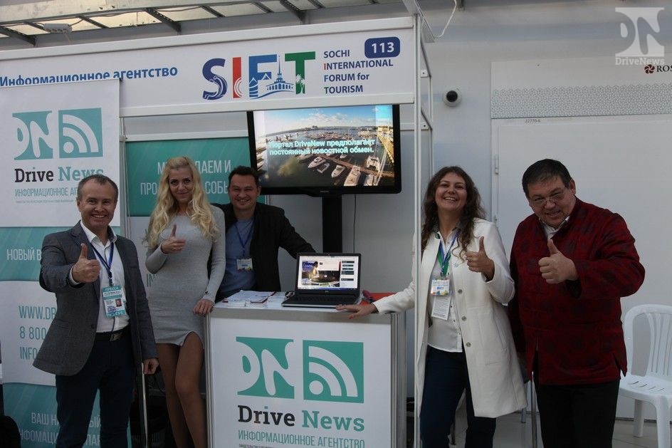 Новости ИА "DriveNews" были максимально оперативными на Тур. форуме в Сочи