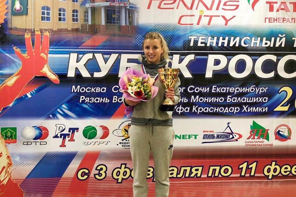 Теннисистка из Краснодарского края стала обладательницей Кубка России 