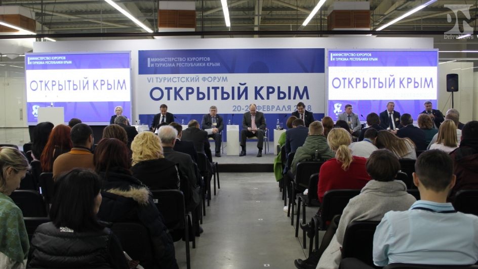 В Симферополе пройдет выставка «Открытый Крым»