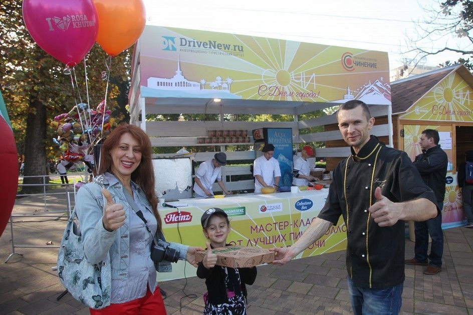Футбольные пиццу бесплатно вручают победителям конкурса в Сочи на День города