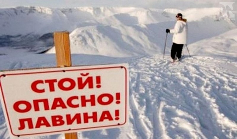 Предупреждение о лавиноопасности в горах Сочи