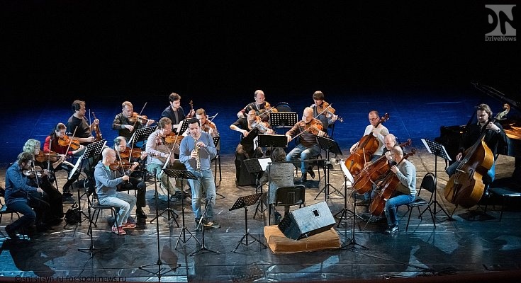 Гала-концерт Юрия Башмета дал старт празднованию Дня города Сочи