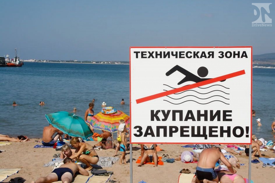 Опубликован перечень закрытых для купания пляжей в Новроссийске