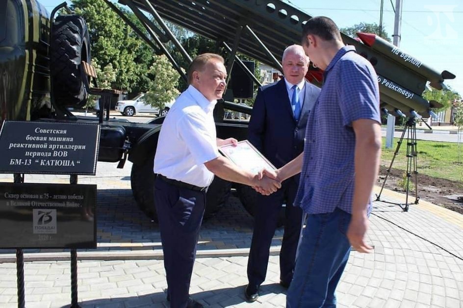Новый сквер в честь 75-летия Великой Победы появился в Кропоткине