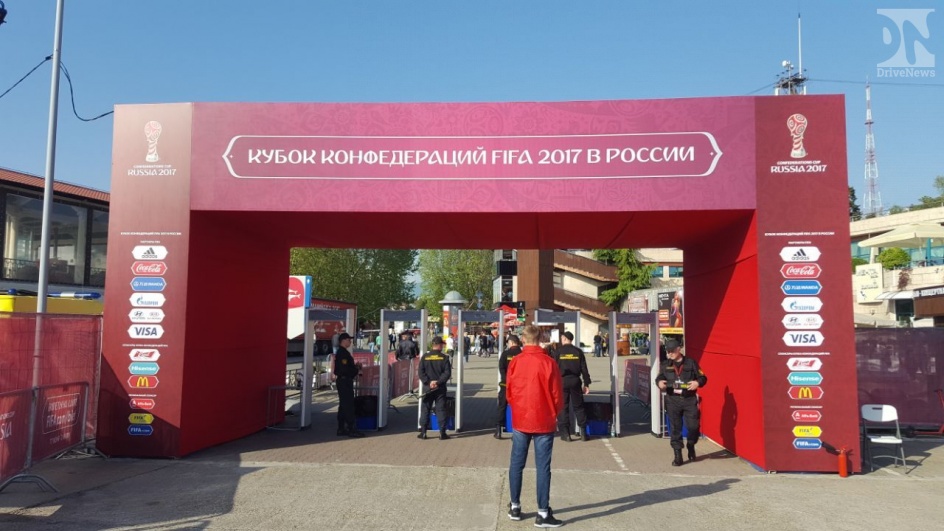 Парк футбола открыт в Сочи