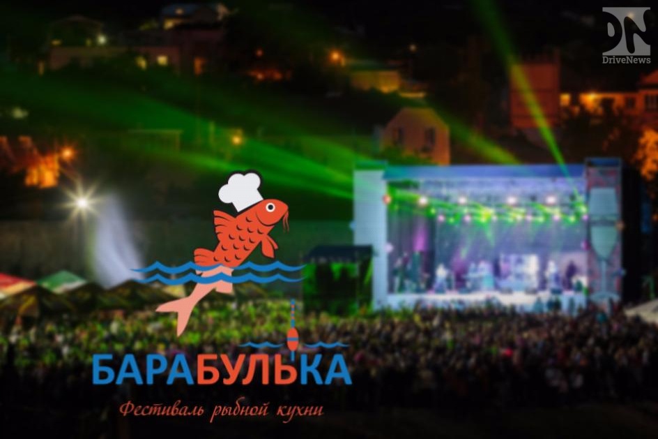 Фестиваль барабули пройдет в Феодосии 16-17 июня