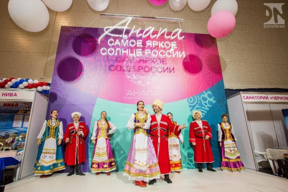 В Анапе открылась международная туристическая выставка