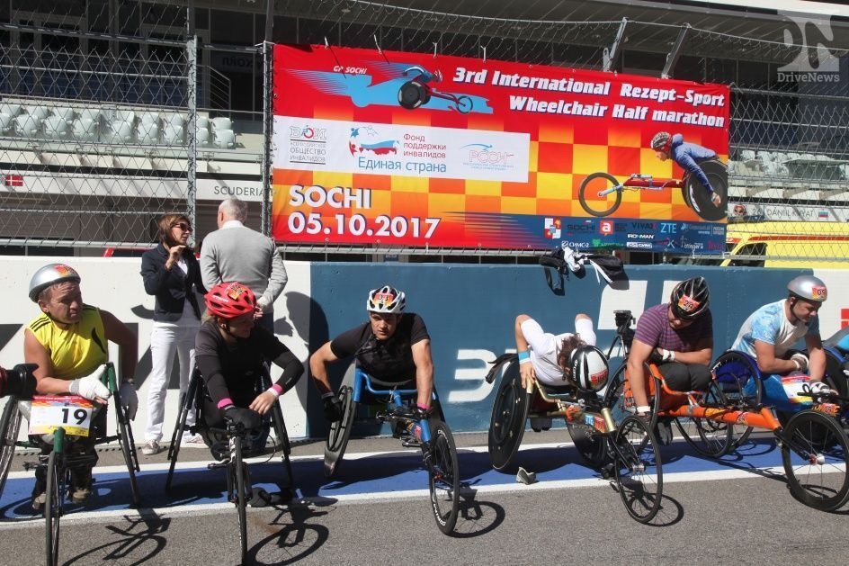 Полумарафон паралимпийцев прошел на трассе Формулы-1 в Сочи