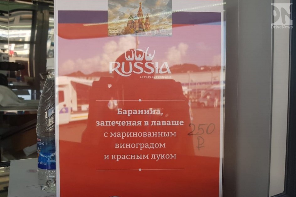 Сочи первым примет стритфуд-фестиваль «Гастрономическая карта России» (WELCOME FOODBALL CUP)