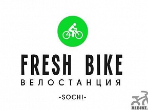 Велостанция Fresh bike