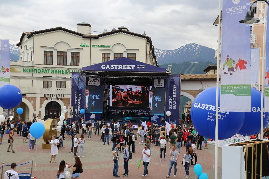 Более 5000 человек собрал фестиваль «GASTREET»