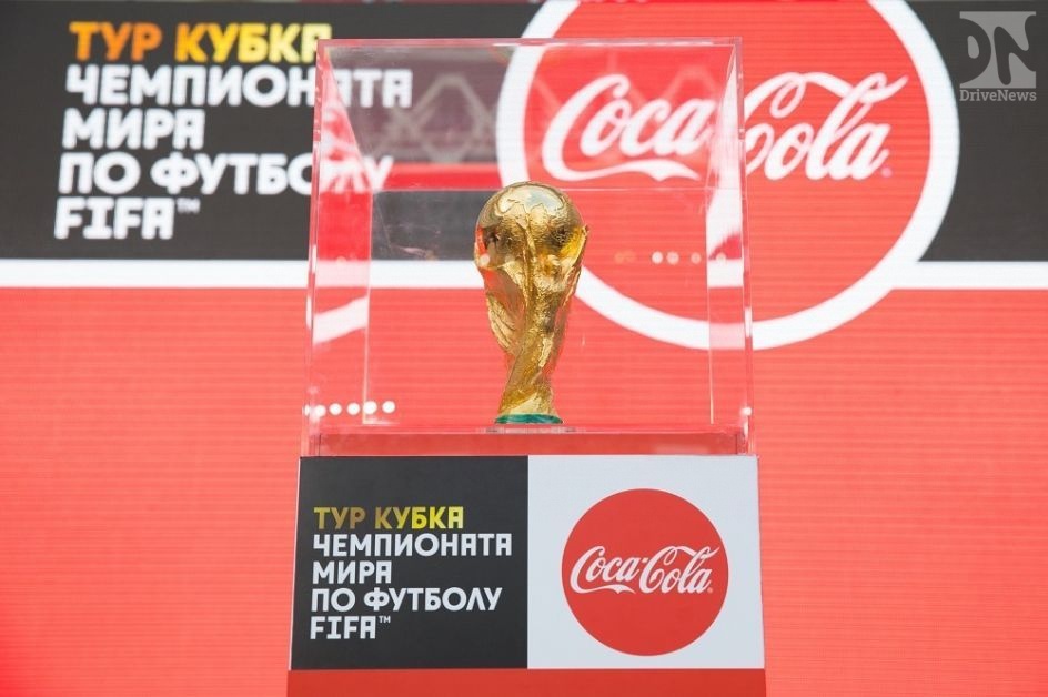 Кубок чемпионата мира по футболу побывал в горах Сочи