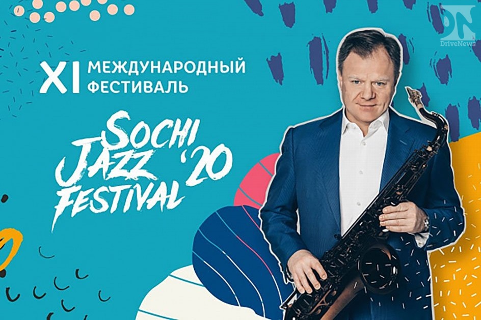 На фестиваль Игоря Бутмана в Сочи приедут известные российские джазмены