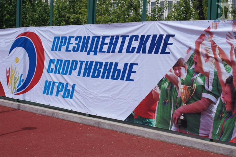 Российское движение школьников примет участие во Всероссийском этапе «Президентских спортивных игр» в «Орлёнке»