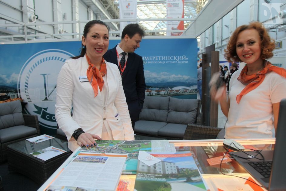 Международный туристический форум в Сочи, подготовка