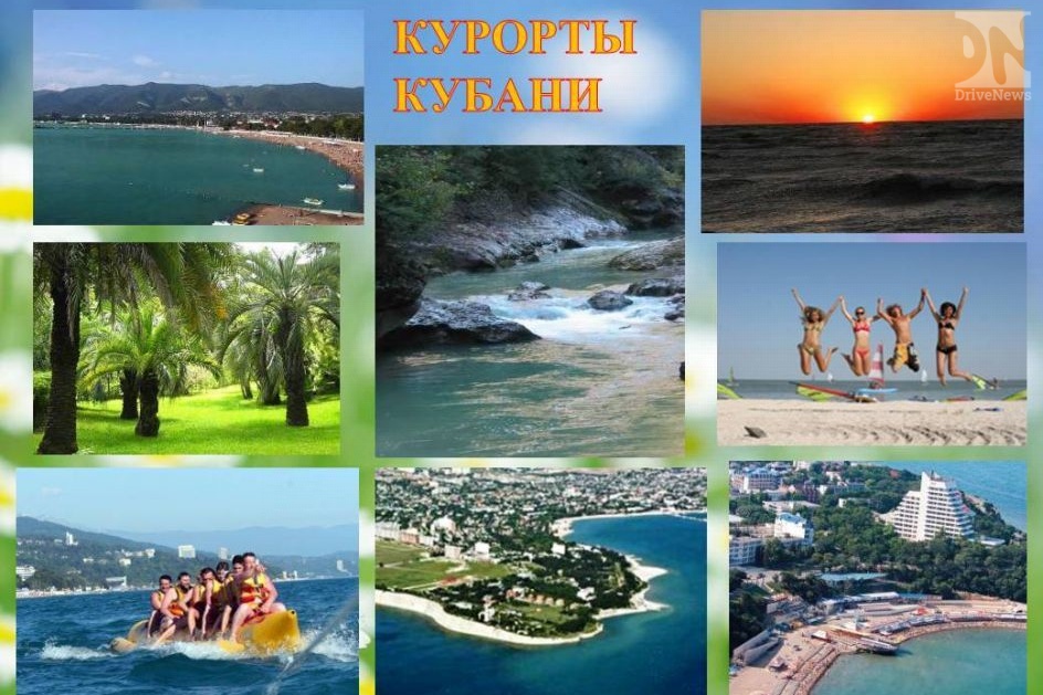 На Кубани обсудили перспективы развития курортов края на ближайшие 10 лет
