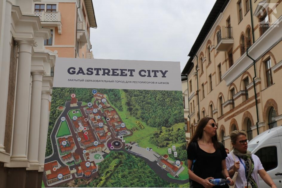 Более 5000 человек собрал фестиваль «GASTREET»