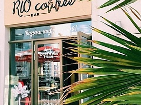 Кофейня RIO coffee bar