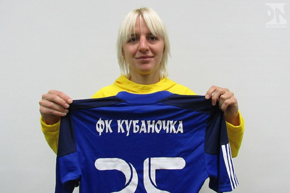 Футболистка Елена Морозова стала частью «Кубаночки»