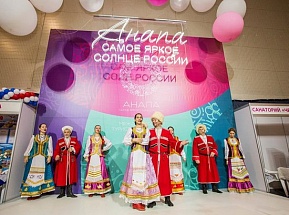 Выставка «Анапа — самое яркое солнце России» пройдет в феврале