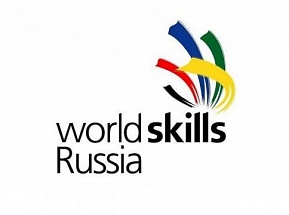 В Карачаево-Черкесии пройдут соревнования профессионалов WorldSkills Russia 2019