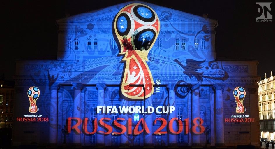 Стартовала продажа билетов на Чемпионат мира по футболу 2018