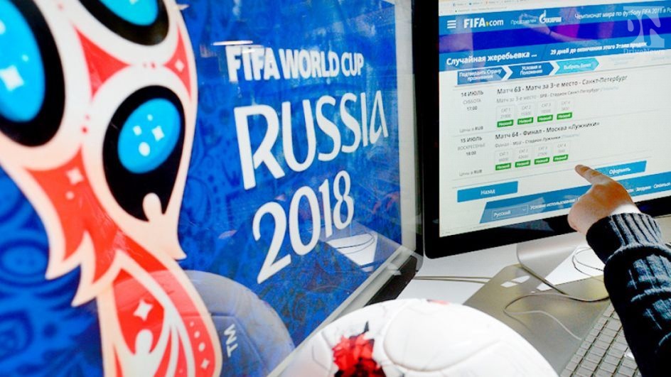 В интернете массово скупают билеты на матчи Чемпионата мира-2018