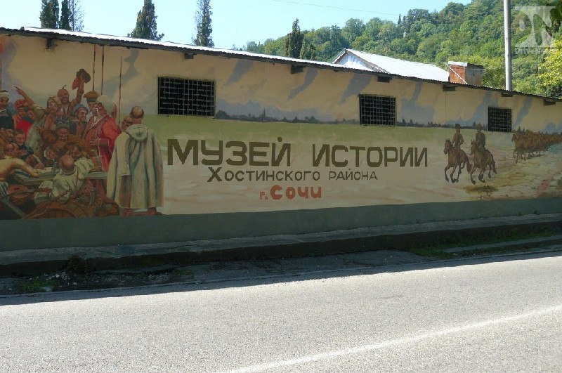 В Хосте открывается выставка «Исследователи Кавказа»