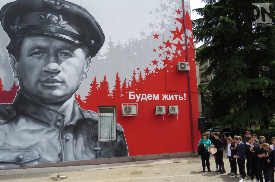 В канун Дня Победы в Сочи нарисовали портрет капитана Титаренко из фильма «В бой идут одни старики»