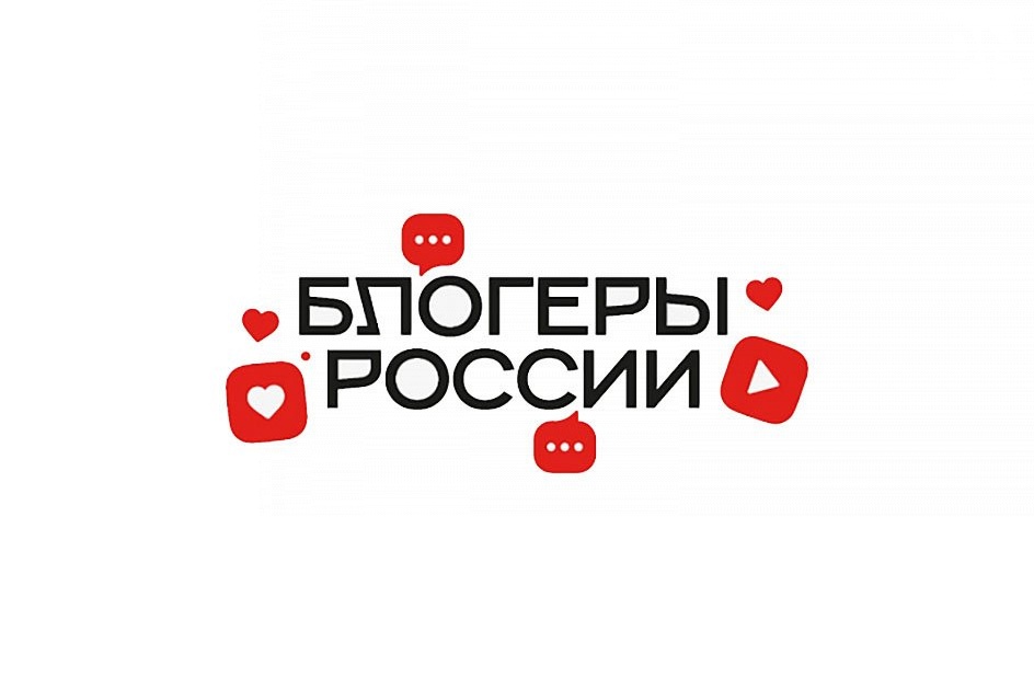 12 июня в Олимпийском парке состоится ежегодный фестиваль «Блогеры России»