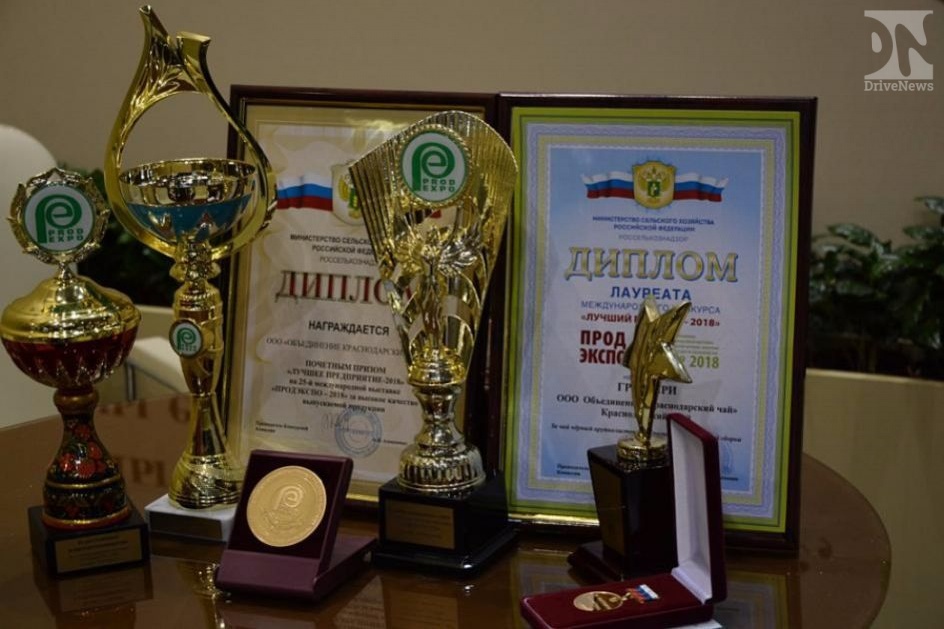 Краснодарский чай завоевал высшую награду на международном конкурсе