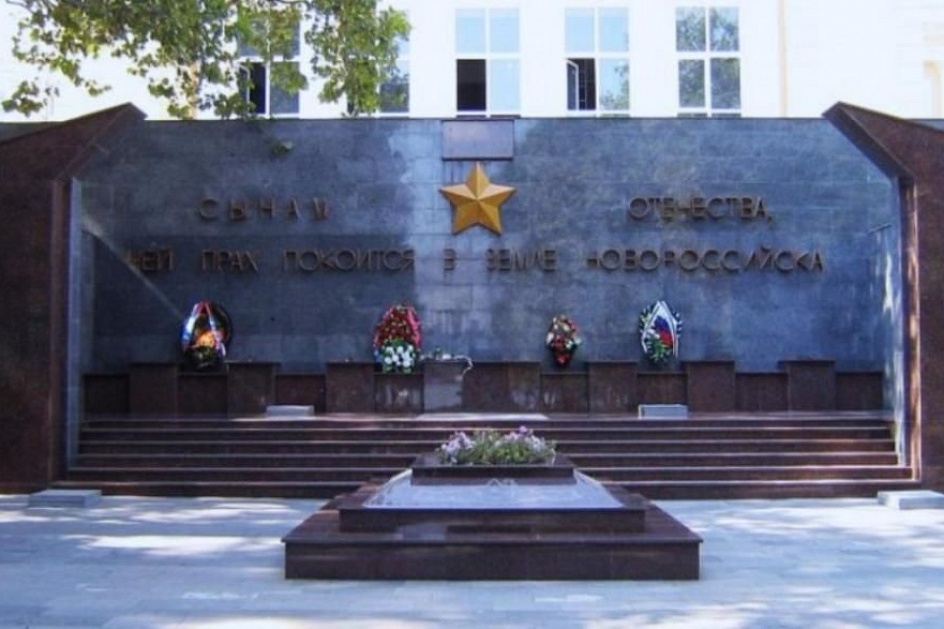 Площадь Героев в Новороссийске