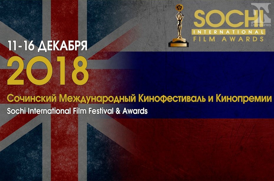 III международный кинофестиваль SIFFA-2018. Программа свободных просмотров
