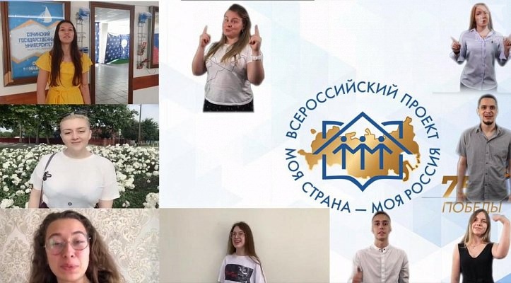 Сочинцы одержали победу на всероссийском конкурсе проектов